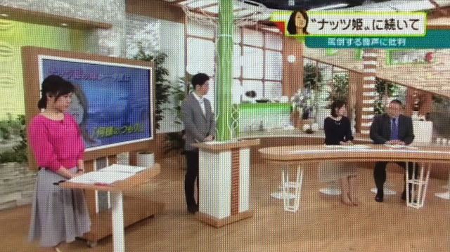 中京テレビでパワハラの記事が紹介